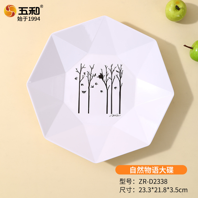 자연 이야기 앨범 ZR-D2338