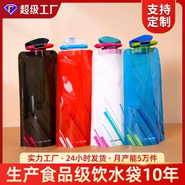 塑料食品袋;复合包装制品;户外防水袋
