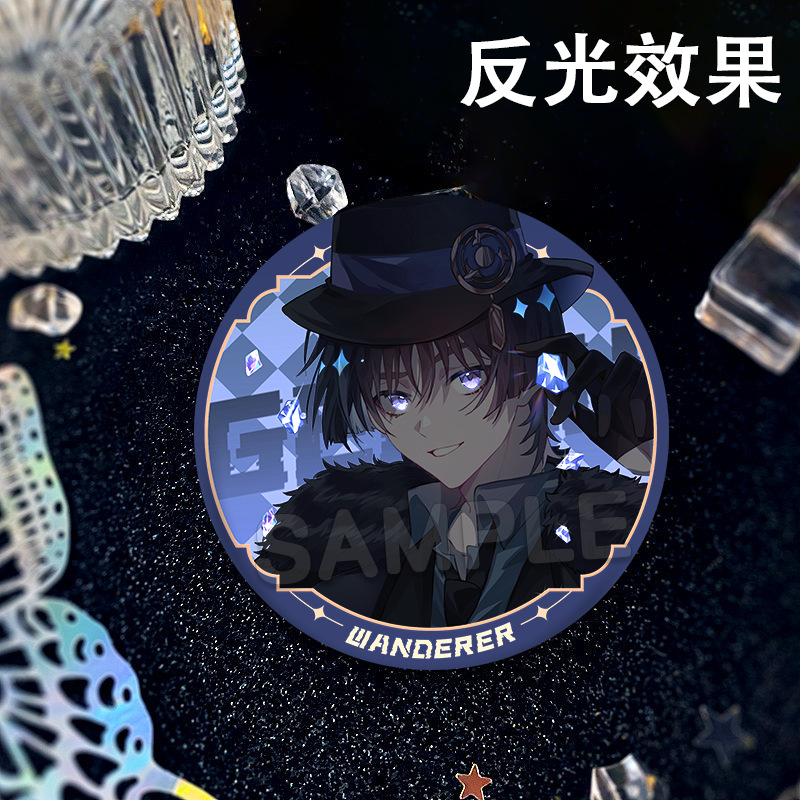 ゲームの周辺の散兵は光を反射します。