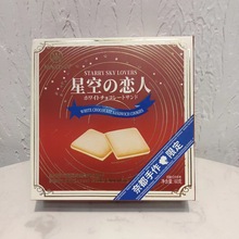 MARTHA玛莎星空恋人白巧克力60g曲奇网红零食饼干结婚喜糖礼盒