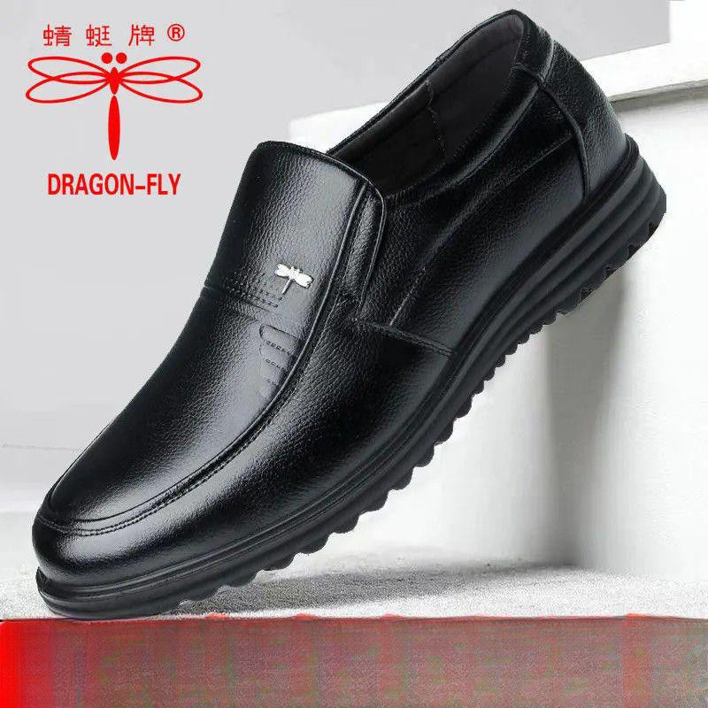 Dragonfly Brand Genuine Leather Men's Leather Shoes Soft Sole Waterproof Leather Shoes Non-Slip Versatile Men's Genuine Leather Shoes Genuine Leather Cowhide Versatile