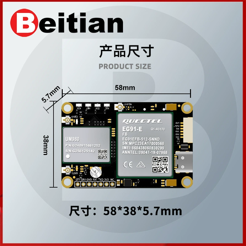 Модуль UM980 от Северной Небы + решение связи 4G + учетная запись Qianxun CORS RTK дифференциальная GNSS плата BG-348U