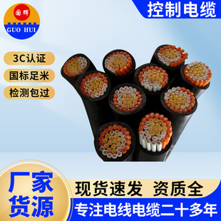 ������|�ӹ����� KVV��оӋ��C��|������|�Ԅӻ��O��x����|