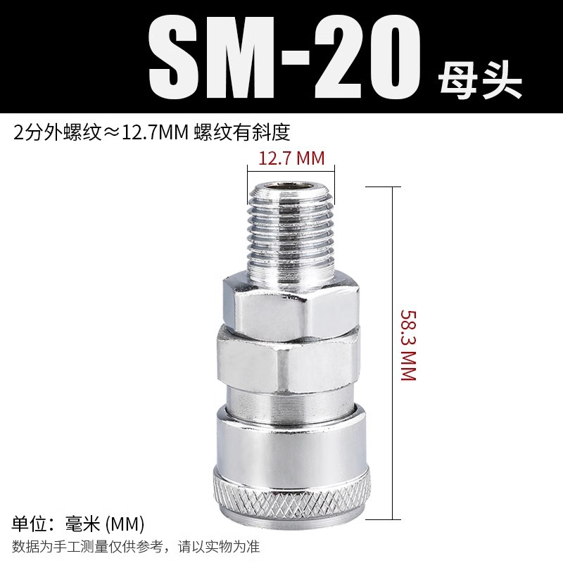 空気圧 C タイプクイックコネクタオスとメス PU 気管コネクタエアガンクイックコネクトエアポンプクイックプラグ SM/PP /SP20/30