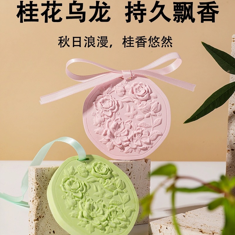 Armario Aromaterapia especial Armario Fragancia de yeso Fragancia duradera en el dormitorio doméstico