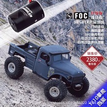 RGT��̩EX86170 PRO�oˢFOC������1:10�b��늄�����܇ԽҰ܇