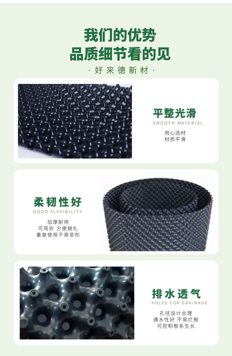 控根器详情页_05