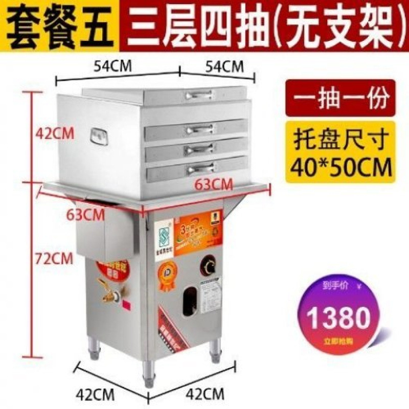 Gas comercial sin ventilador máquina de polvo de salchicha comercial 304 cubierta interior desayuno horno de vapor máquina de polvo de salchicha tipo cajón