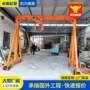 移动起重吊运升降起重机