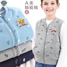 儿童马甲新款男童背心坎肩宝宝春秋薄款马夹外穿长袖童装