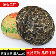 溢庆源普洱茶布朗早春沱 古树沱茶 250克普洱生沱