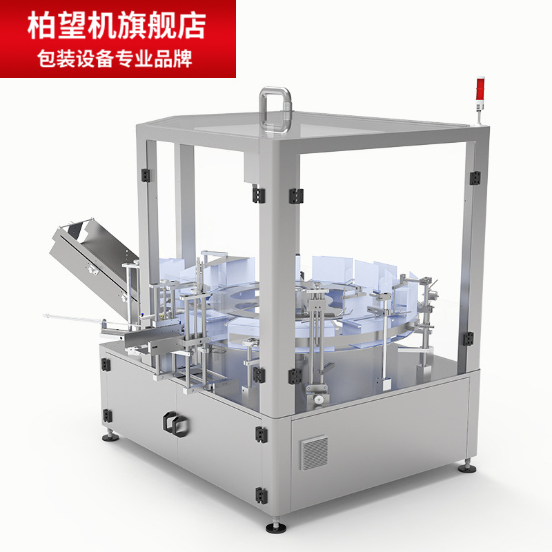 Máquina de envasado de cajas rotativas con cubierta abierta en la línea de producción de cajas automáticas de cajas