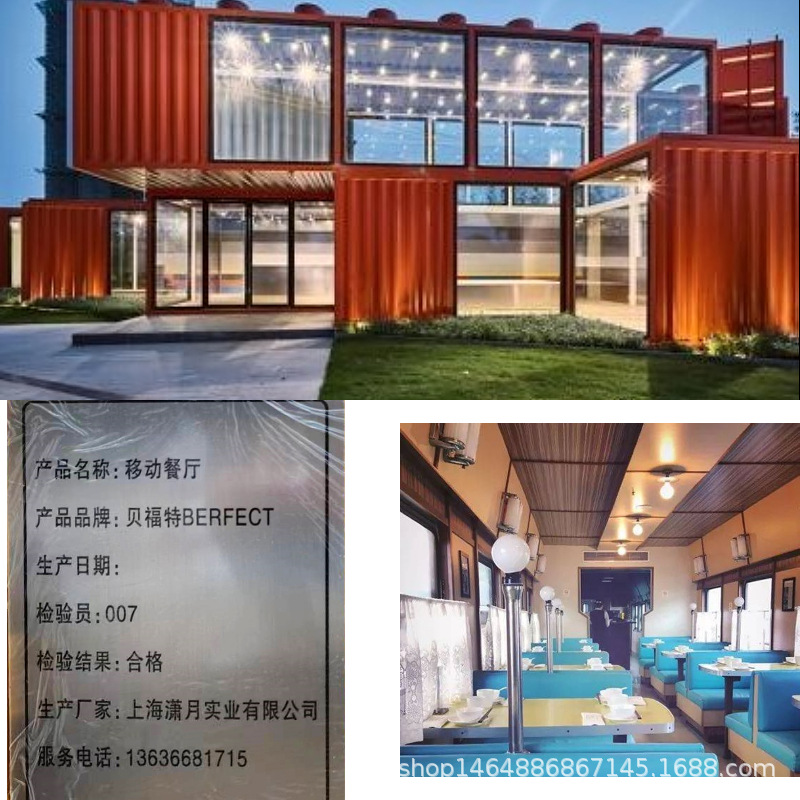 해양 해양 석유 산업 대피소 컨테이너 폭발 방지 컨테이너 쉼터 모바일 컨테이너 호텔 주방 식품