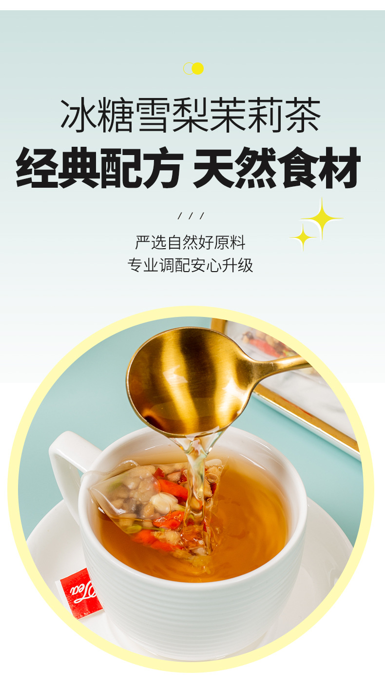 Rock Sugar Snow Pear Jasmine Tea 240g Triangle Tea Bags Cold Brew with Red Date and Goji Berry key features