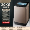 20kg Blu -ray Upgrade model_Fangfang_glass Panel