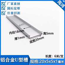 �X�Ͻ�u�Ͳ��X20x5x1�ȏ�18mm������İ�߅�l���۹��I����bl