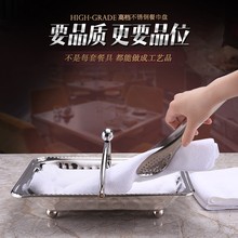 高档精抛不锈钢手提毛巾篮收纳篮酒店锤点毛巾盘 KTV不锈钢水果盘