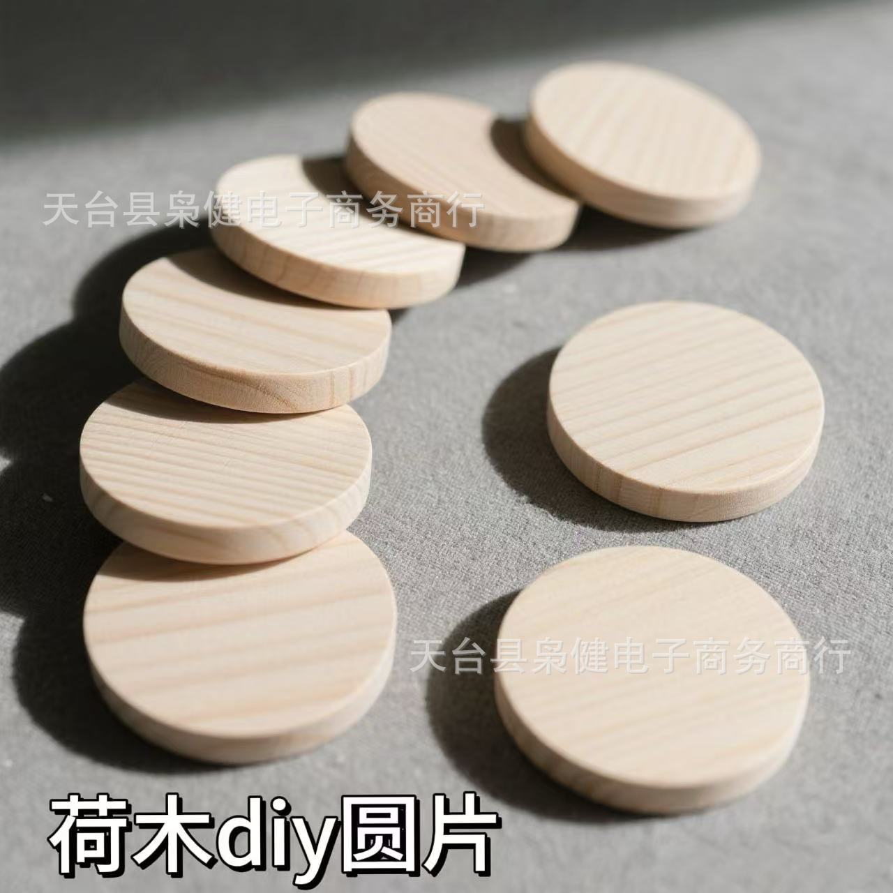 实木圆形小木片荷木圆片空白木片玩偶底座diy绘画创意装饰现货批