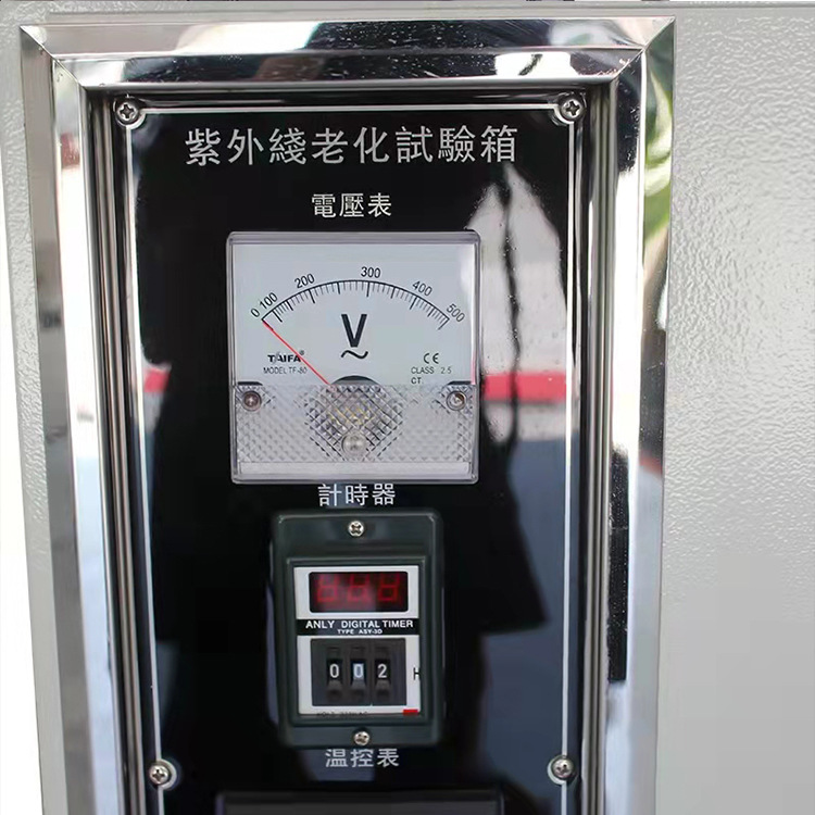 小型恒温恒湿箱可编程恒温恒湿箱可程式恒温恒湿试验箱设备批发