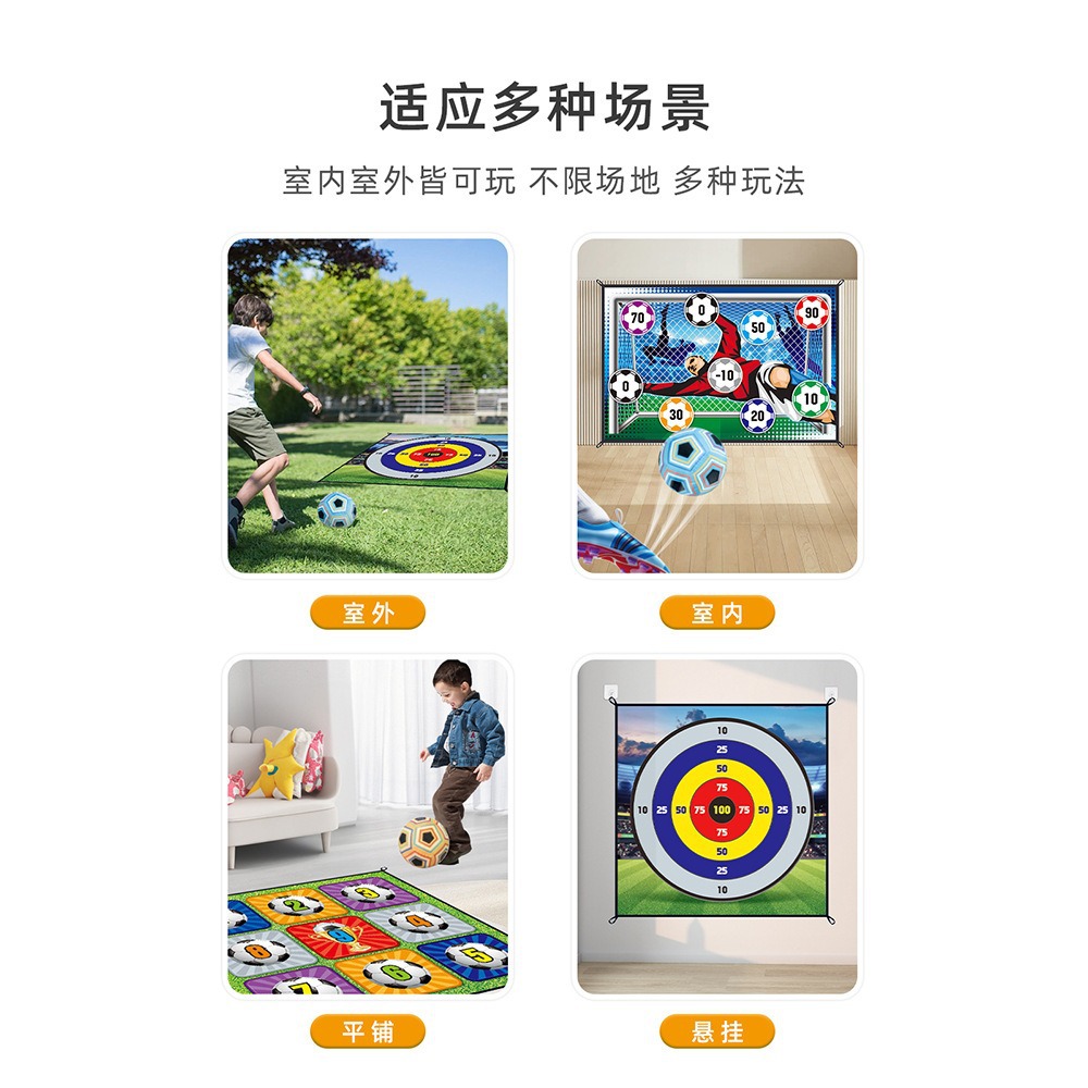 Transfronterizos Amazonas niños entrenamiento de fútbol tela indoor y outdoor juguetes deportivos Jiugongge juego de juguetes al aire libre