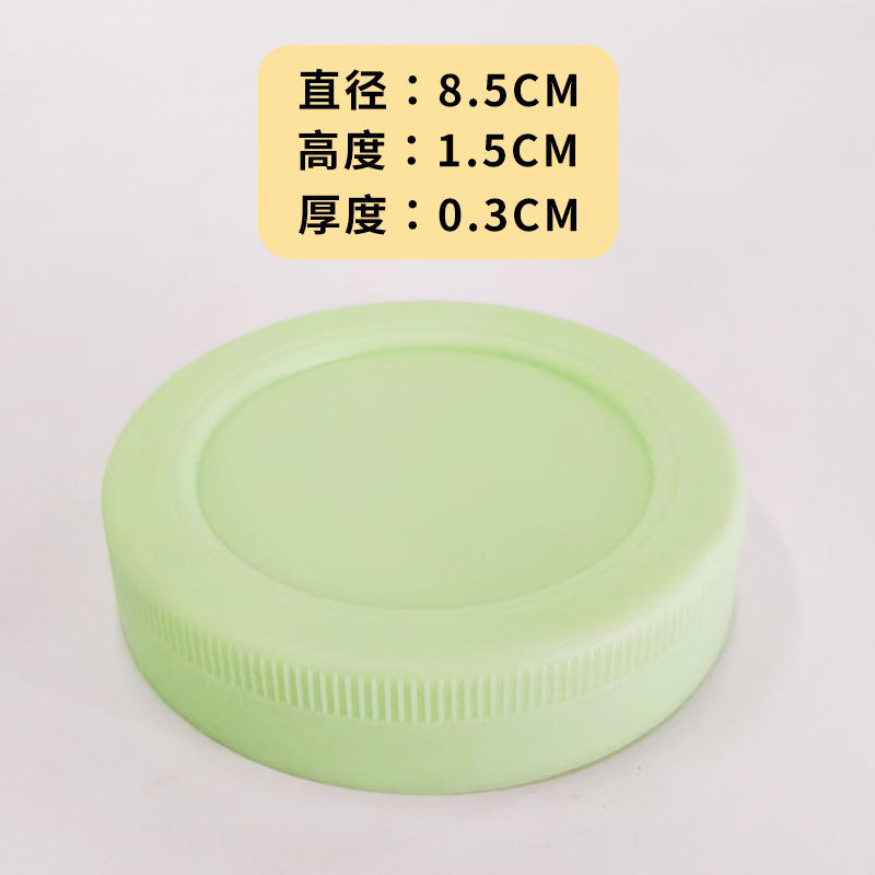 Amazon PP プラスチック蓋メイソン蓋カラフルな標準口 86 ミリメートル広口ハンドルカップメイソンジャー密封蓋吊りスプーン|undefined