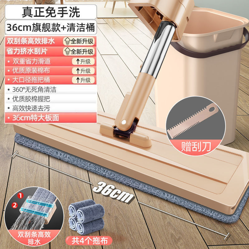 주력 더블 스크레이퍼 36cm 스크레이퍼 4 천 + 배럴