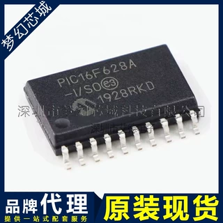 PIC16F628A-E/SO PIC16F628AT-E/SO 贴片 SOIC-18 单片机 原装