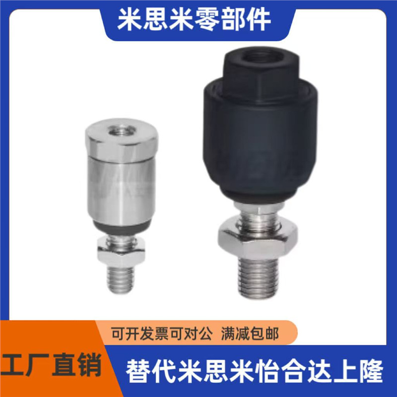 浮动接头偏心型WHB01-M3M4M5M6M8M10M12M14M16M18M20-1.5气缸附件