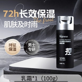 PCA�\��ʿ����˪�ﶬ�����aˮ����Ę�����w�o�wƷ�ٷ���Ş����Ʒ