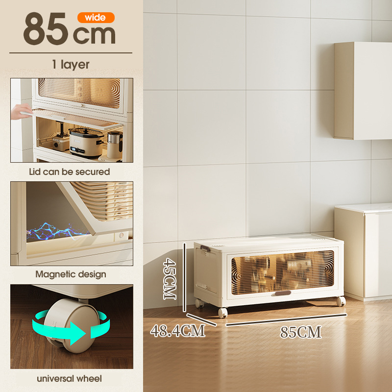 폭 85mm - 단층 접이식 캐비닛