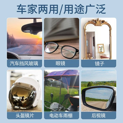 wholesale 268ml winter car: Automotive glass defogging agent