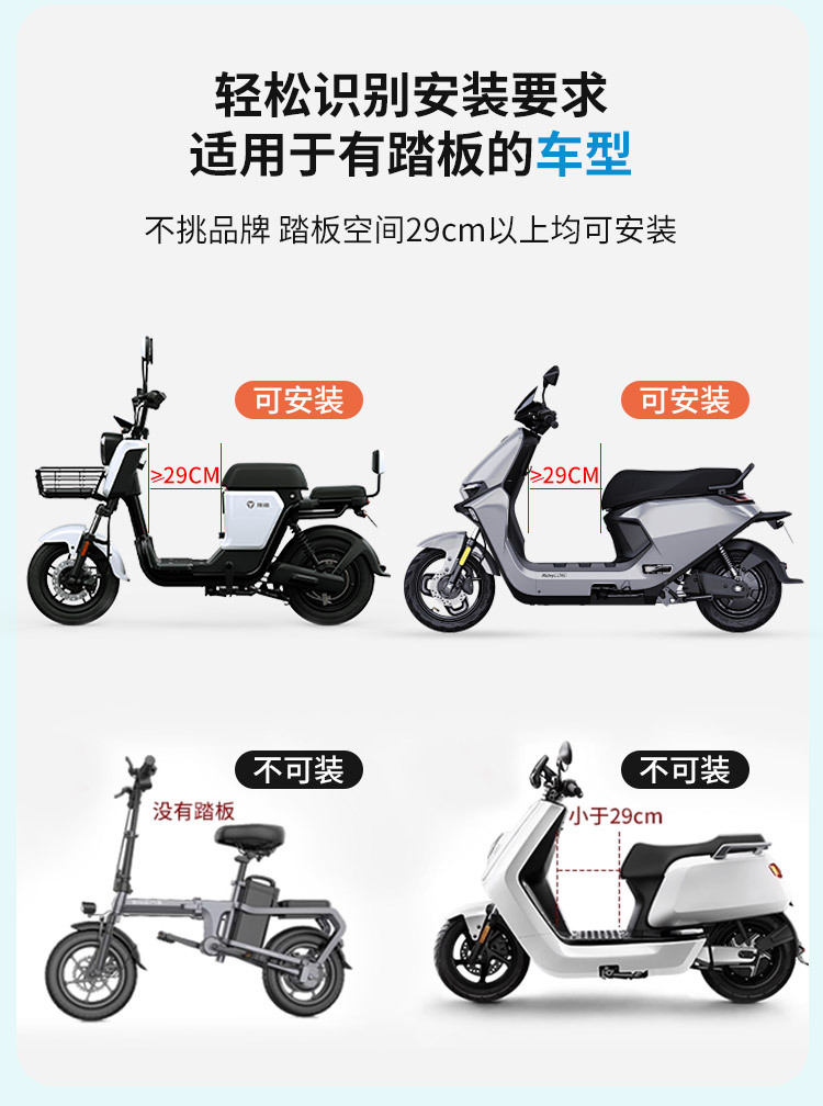 26-inch electric vehicle child seat, front-mounted foldable electric scooter child safety seat, universal for electric motorcycles and electric vehicles