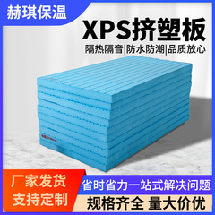 外壁断熱ボード押出成形ボード XPS 高密度ポリスチレン b1 グレード耐火性および難燃性押出成形断熱ボード