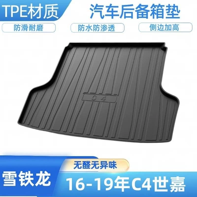 C4 Sega, C3XR, C5, Trunk Mat - 2016-2019-c4-sega-shipped-flat-without-folding-or-rolling