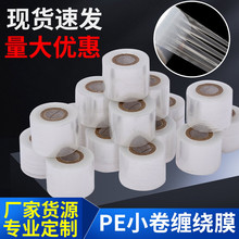 PEС���p�@Ĥ����޽��߲�����Ĥ�ܷ�Ĥ���u�����ڷ�©Ĥ����Ĥ