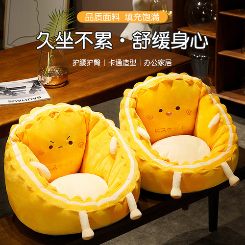 Lazy sofa futon tatami cushion floor soft household children's bay window floor cushion