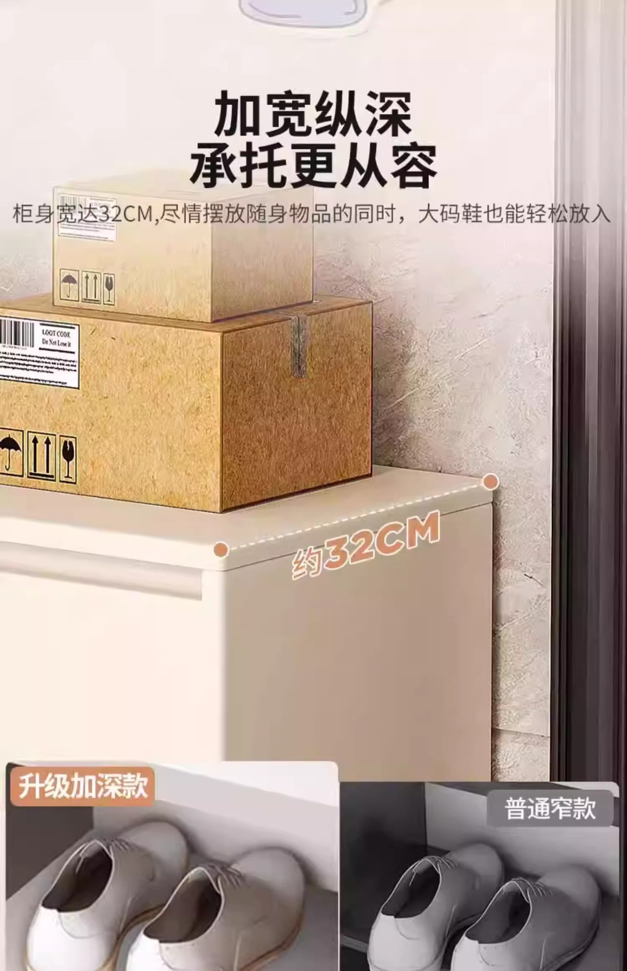 复制_2024新款楼道鞋柜家用门口室内入户玄关.jpg