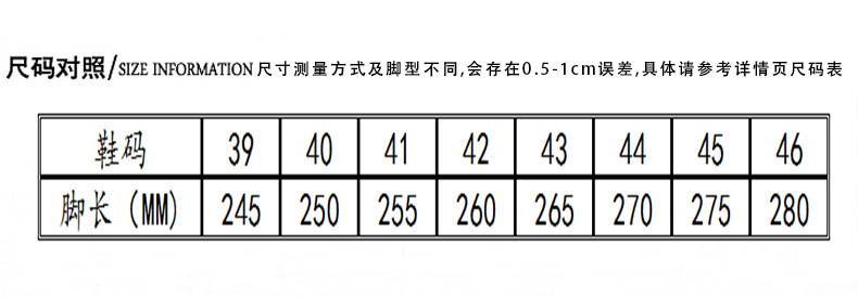 size chart