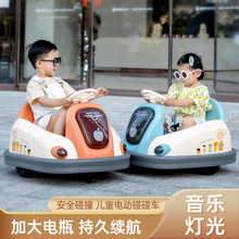 新款儿童电动碰碰车瓦力车1-6岁男女孩可坐遥控双驱玩具汽车 批发