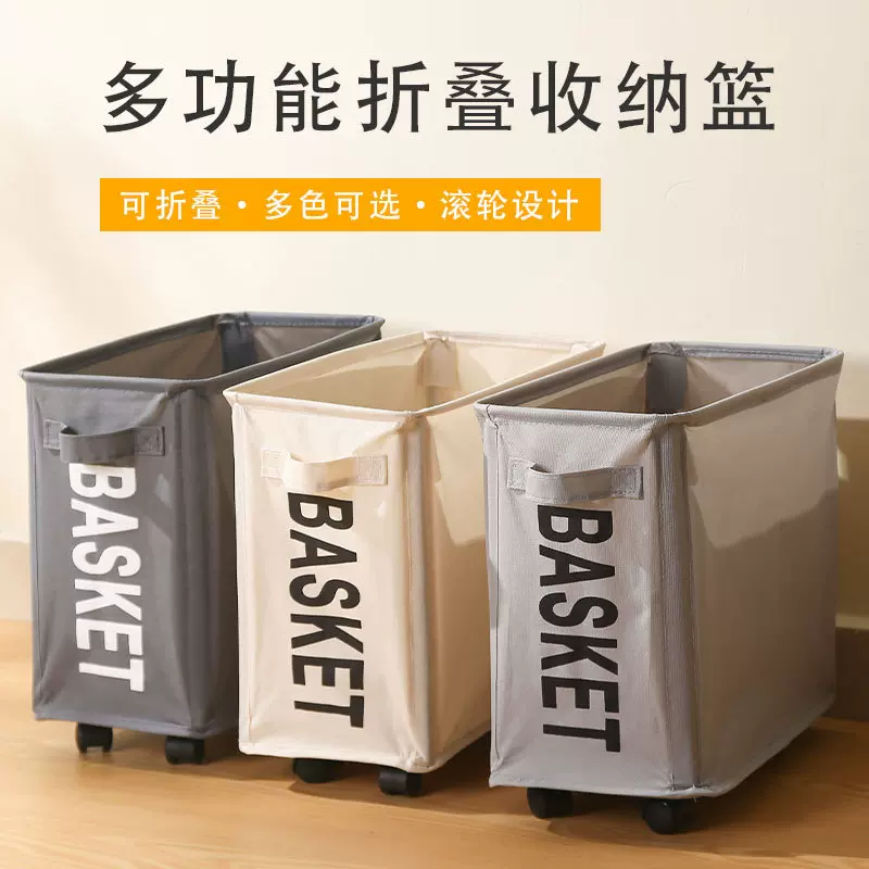 滑轮牛津布收纳篮多功能便携家用宿舍置物篮办公室工位整理收纳筐
