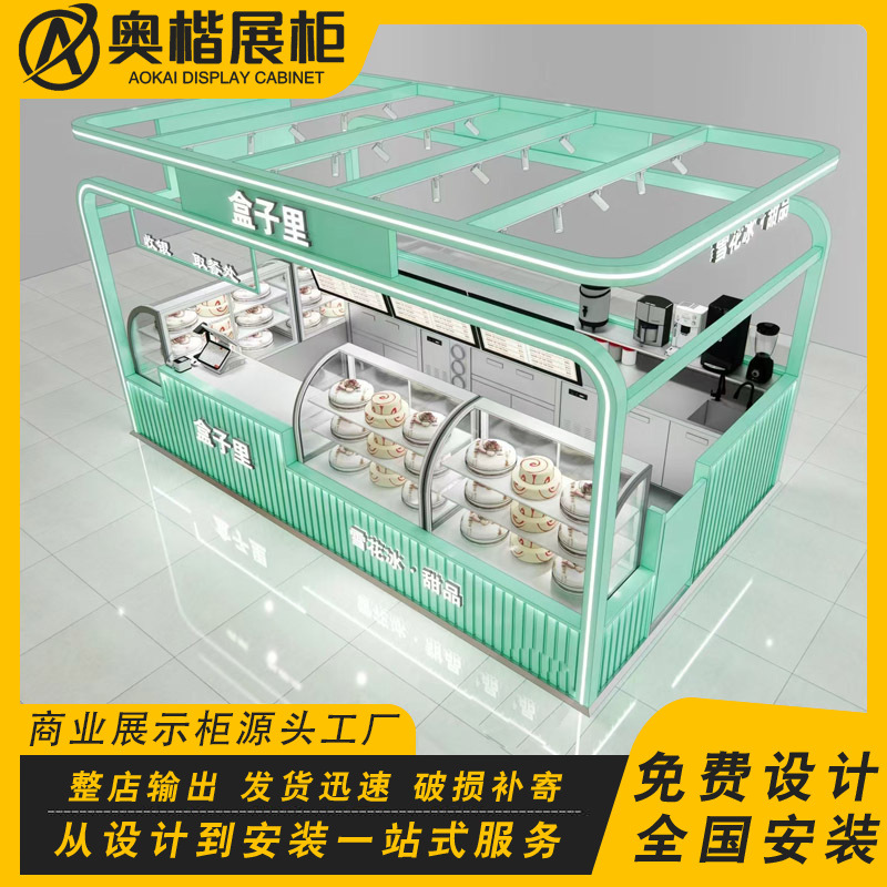 定制多经点位甜品展示架中庭烘培蛋糕中岛陈列柜商场特色小吃展柜