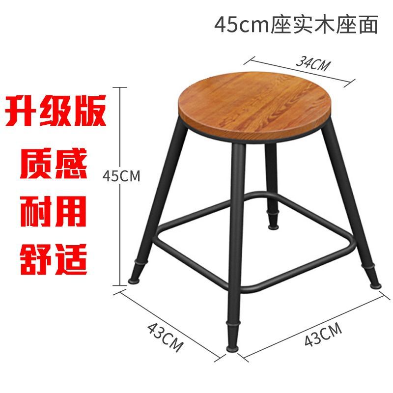 등받이가 없는 45cm 높이의 원목 좌석 표면