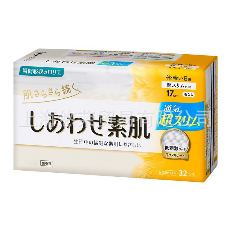 日本花王 生理用ナプキン 軽くて薄い ゼロタッチ 昼夜用 FSシリーズ 安全パンツ おばさんナプキン