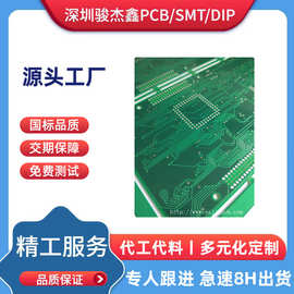 PCB线路板 电路板  线宽线距3mil  孔径0.1mm  环保无铅工艺