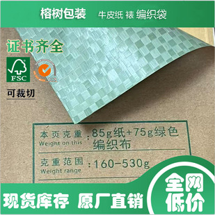 �V�|Դ�^85��ţƤ����75�˾Gɫ������ţ������Ĥ �������b��