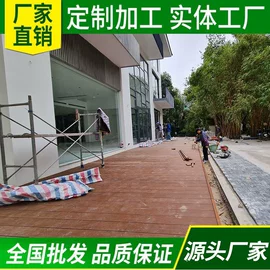 木板材;竹地板;木塑地板