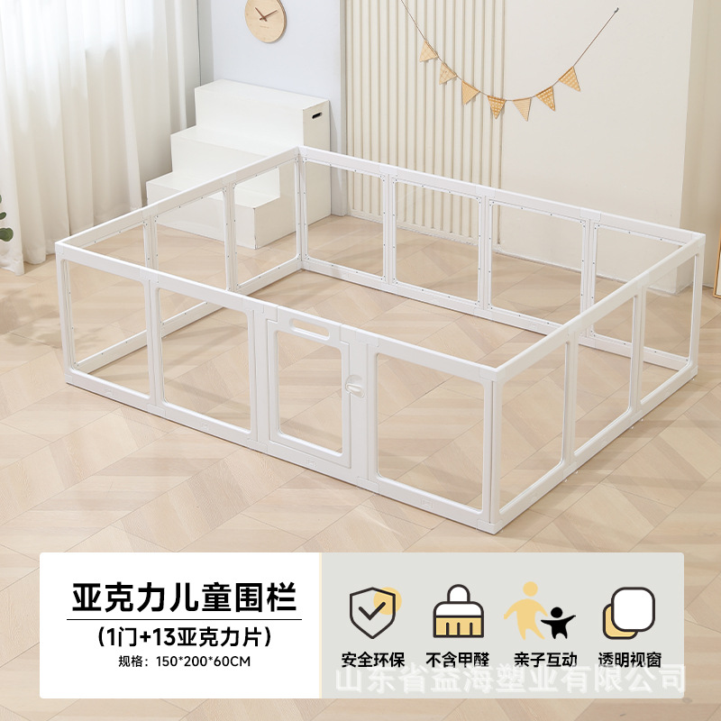 Baby juego valla valla transparente valla interior balcón pequeño valla doméstica alojamiento de escalada para niños pequeños