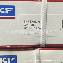 ��䰬˹������ 7318BEPH/P5DBBVE575  ��ԽǽӴ�����С���Ӧ