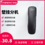 中诺办公家用商务小分机
