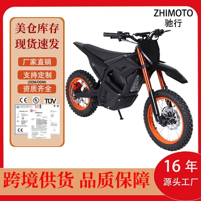 Elektrikli motosikletlər Stock of the 2026 New